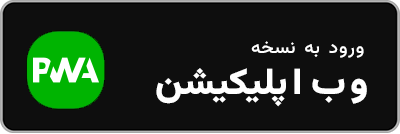 web application badge